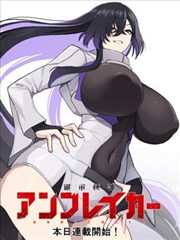 热度榜第五作品封面